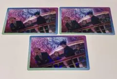 呪術廻戦 幻影夜行本舗 クリアカード 虎杖悠仁 伏黒恵 釘崎野薔薇 五条悟