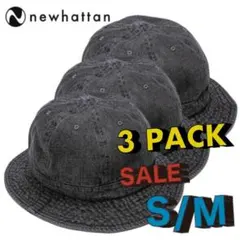 ニューハッタン　3個セット　デニムメトロハット ブラック　S/M