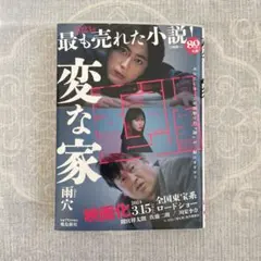 Item thumbnail for item c6690da3-72b2-4b8e-9773-23a6a119b25c