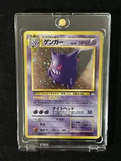 2026年最新】ポケモンカード十字ホロの人気アイテム - メルカリ