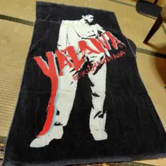 矢沢永吉。1988年物 　タオル　37年前 矢沢永吉。1988年物 タオル 37年前 - メルカリ