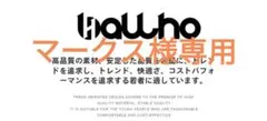 2026年最新】ballaholic ボーラホリック ソックスの人気アイテム
