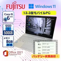 AH45/B3 フルHD第7世代i3/4GB/SSD128GB+HDD600GB - メルカリ