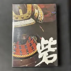 2026年最新】具志堅用高 世界タイトル全15戦 dvdの人気アイテム - メルカリ