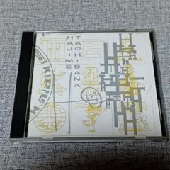 2026年最新】立花ハジメの人気アイテム - メルカリ