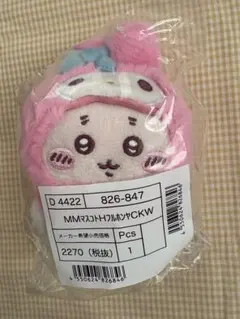 ちいかわ サンリオ マスコット カニちゃん マイメロ