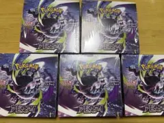 7BOX】ポケモンカードゲーム「アビスアイ」 7BOXセット - メルカリ