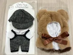 3COINS ぬい服　試着のみ　スリーコインズ スリコ