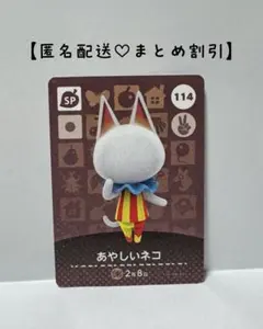 ￼Jupiter様 リクエスト 2点 まとめ商品