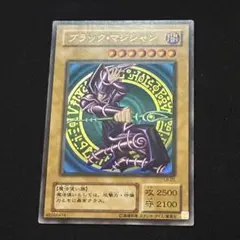 ブラックマジシャン 2期ウルトラ LB-05