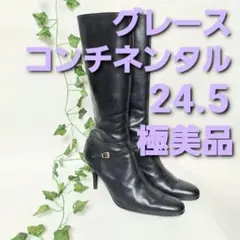 【極美品】グレースコンチネンタル ロングブーツ 黒 24.5のサムネイル