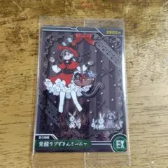 Item thumbnail for item e49e8659-2b91-4585-9314-0f7260244df2