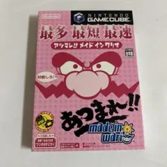 あつまれ!! メイド イン ワリオ ゲームキューブ ソフト