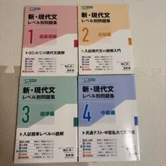 参考書まとめ売り 2026年最新】参考書まとめ売りの人気アイテム - メルカリ
