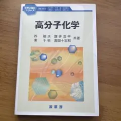 Item thumbnail for item 50ab1715-a67a-42f6-b54d-490d459fa37e