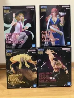 ワンピースBATTLE RECORD COLLECTION 4体セット