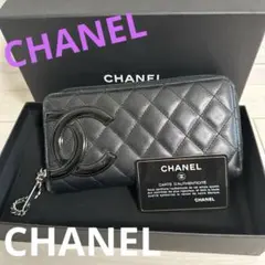 開運財布！新品未使用 シャネル カンボン オーガナイザー 財布 正規