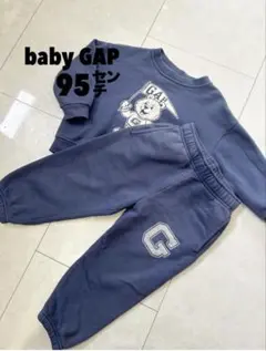 baby GAP クマさん セットアップ 95cm