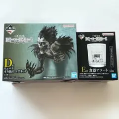 DEATHNOTE 一番くじ リューク マグネット