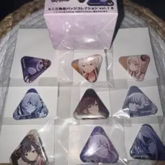 プロセカ ミニ三角缶バッジコレクション vol.1 B コンプリート