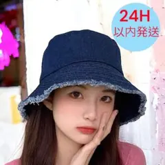 バケットハット バケハ フリンジ　レディース  ブルー　オシャレ 韓国