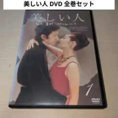 2026年最新】田村正和 美しい人の人気アイテム - メルカリ
