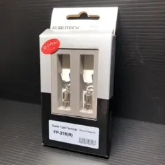 タイ航空ロゴ入り ZWILLING Beauty 鼻毛・耳毛カッター & マスク