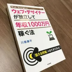 2025年最新】Webデザイナーの人気アイテム - メルカリ