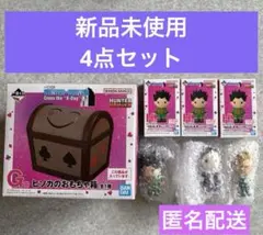 【新品】一番くじ♪ハンターハンター♪ヒソカおもちゃ箱♪ミニマスコット♪4点セット