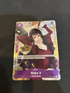 PSA10 Baby 5 3rd Anniversary Set - メルカリ