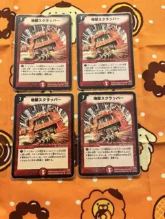 pop様 リクエスト 2点 まとめ商品