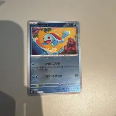ポケモンカード ウパー マクドナルド プロモ 022/P - メルカリ