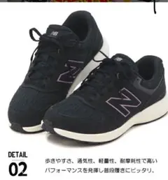 New Balance ブラック カジュアルシューズ24.5センチピンクロゴ新品
