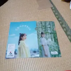 広瀬すず一平ちゃん クリアファイル - メルカリ