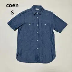 coen コーエンデニムシャツ 半袖 シャンブレ― 青 Sサイズのサムネイル