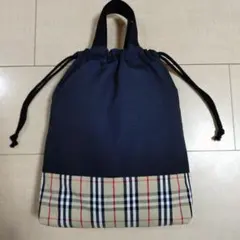 ベージュ系 タータンチェック柄 お着替え袋 シューズ入れ 巾着袋