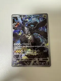Nのゼクロム AR MEGA ハイクラスパック MEGAドリームex 210/…