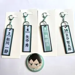 ハイキュー タイトーくじ 青葉城西セット
