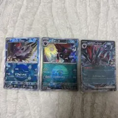 2025年最新】ポケモンカード ゾロアの人気アイテム - メルカリ