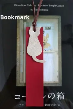 Item thumbnail for item e212c0f3-b2a4-46bd-841e-757fea4f7363