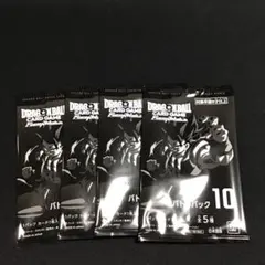 フュージョンワールド