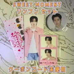 ENHYPEN WORLD 「SWEET MOMENT」 ソンフンセット