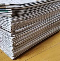 古新聞紙まとめ売りのサムネイル