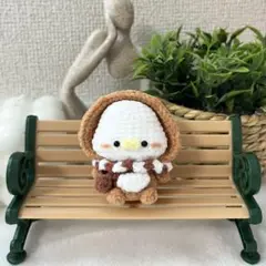 【一点限定価格】あみぐるみ　ぬいぐるみ　編み物 　あひる