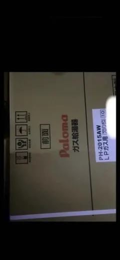 SupremeMicroCASEM50 白赤2つセット - メルカリ