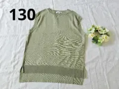 グローバルワーク 薄手 ノースリーブニット ベスト 130