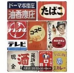 2026年最新】レトロ看板オロナミンcの人気アイテム - メルカリ