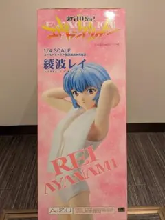 2025年最新】綾波レイ バスタオルの人気アイテム - メルカリ