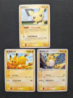 ワールドチャンピオンズパック キラ アンリミ ex - メルカリ