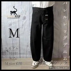 バレルレッグ 0デニム 大人気 トレンド ワイドパンツ カーブ 韓国 ストリート